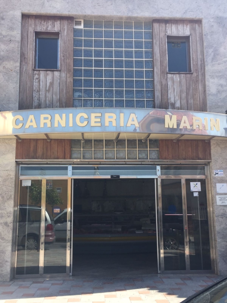 Img CARCICERIA MARIN Fuengirola 9 768x1024